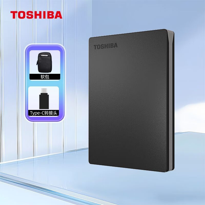 东芝移动硬盘评测_东芝移动硬盘有什么用?_东芝V10系列移动硬盘推荐