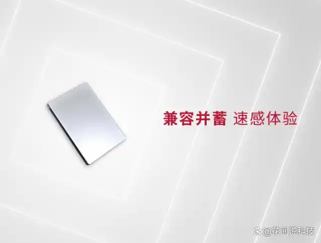 东芝移动机械硬盘：密码保护、轻薄金属设计，安全可靠