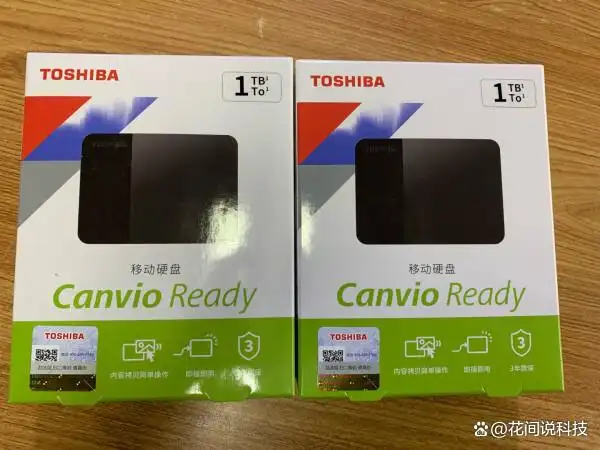 东芝移动机械硬盘密码保护 轻薄金属设计_东芝移动硬盘便携性金属外壳 抗摔性_东芝移动硬盘有什么用?