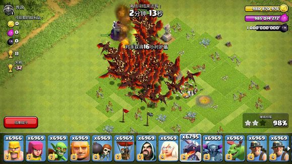 部落冲突破解版下载_游戏辅助_部落冲突辅助工具