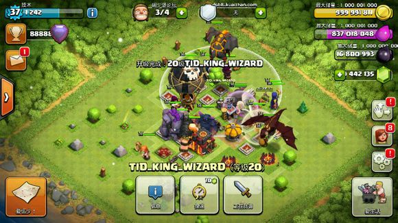 部落冲突破解版下载_游戏辅助_部落冲突辅助工具