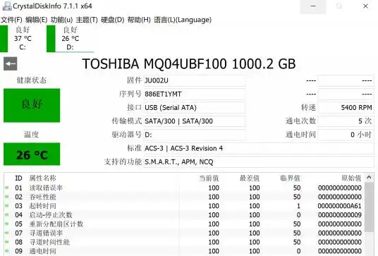 东芝移动硬盘选择指南_东芝移动硬盘有什么用?_东芝Slim移动硬盘