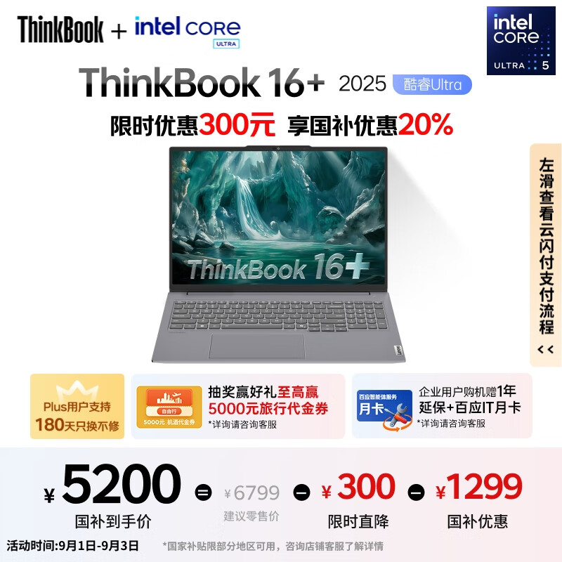 笔记本电脑内存一般多大_板载内存与可扩容选择_笔记本电脑多大内存够用