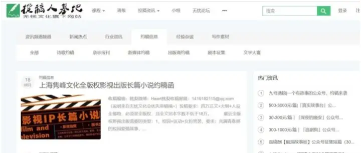 想靠副业兼职赚钱，5000字详解写作兼职的那些事