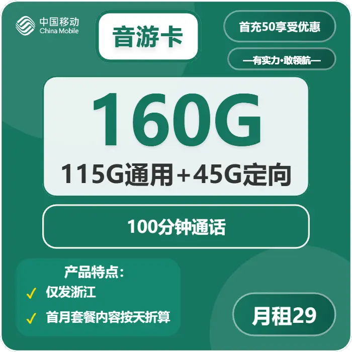 腾讯大王卡免流量范围，大王卡免流量应用大全