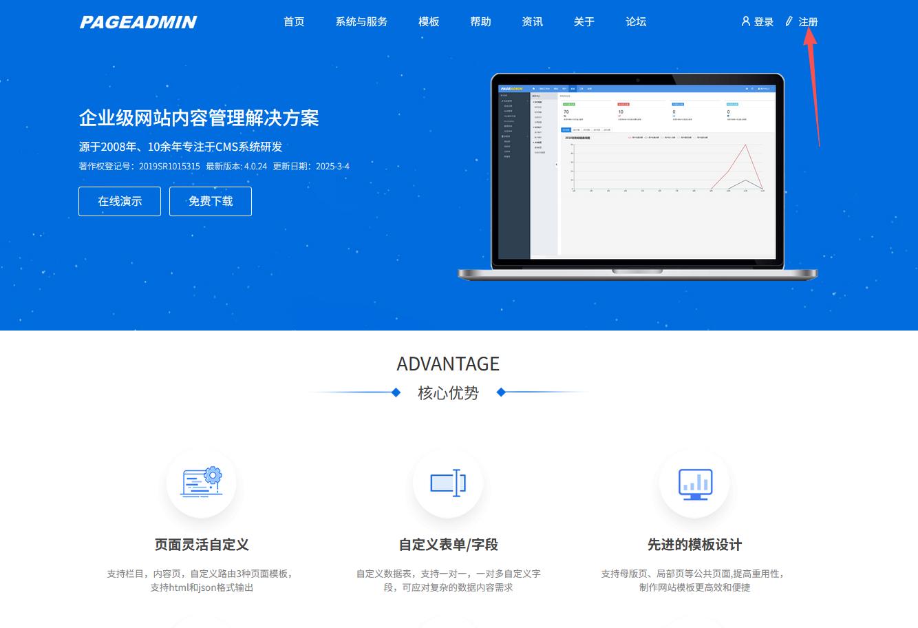 如何制作自己的网站,快速创建网站8个步骤？