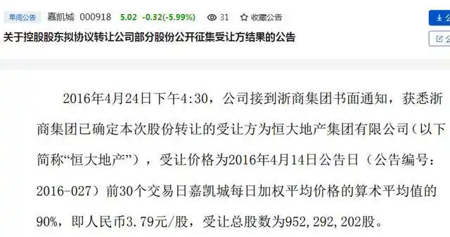 撑不住了！连许家印的影院都关门了，涉及这家A股公司！影视行业有多惨？一张表道出真相