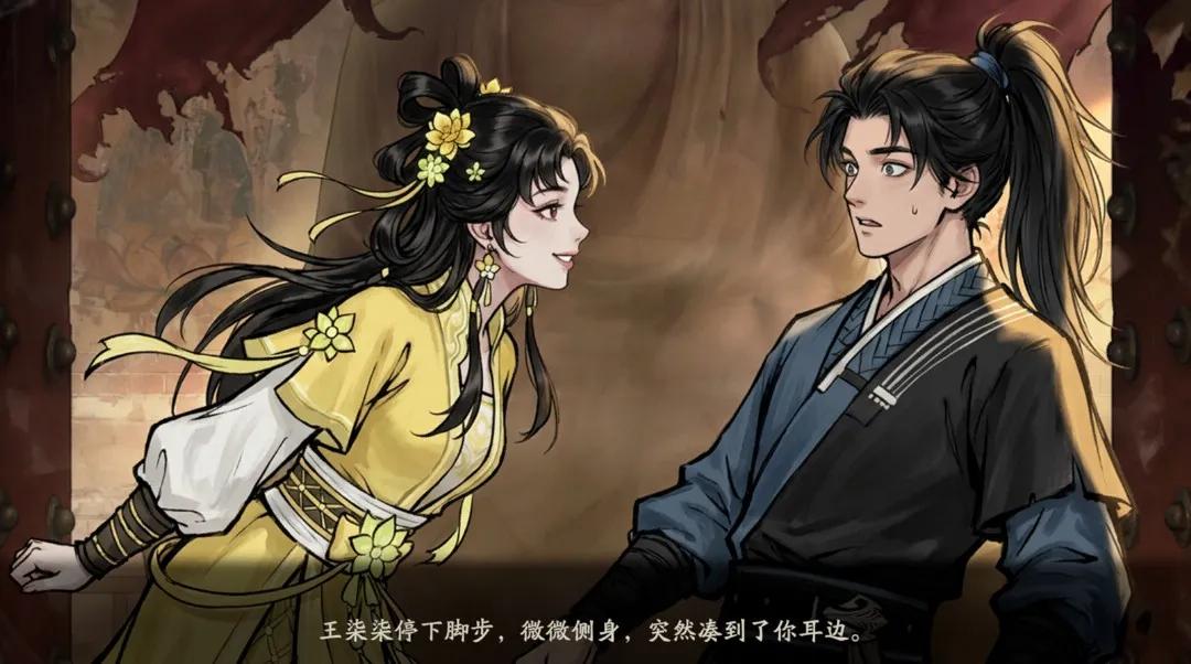 一款百万文本的武侠RPG，试图重温传统单机武侠风味