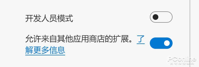 Chromium Edge正式版