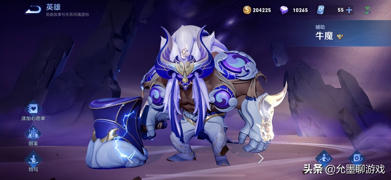 王者荣耀辅助作用_坦克型辅助与功能型辅助区别_游戏辅助