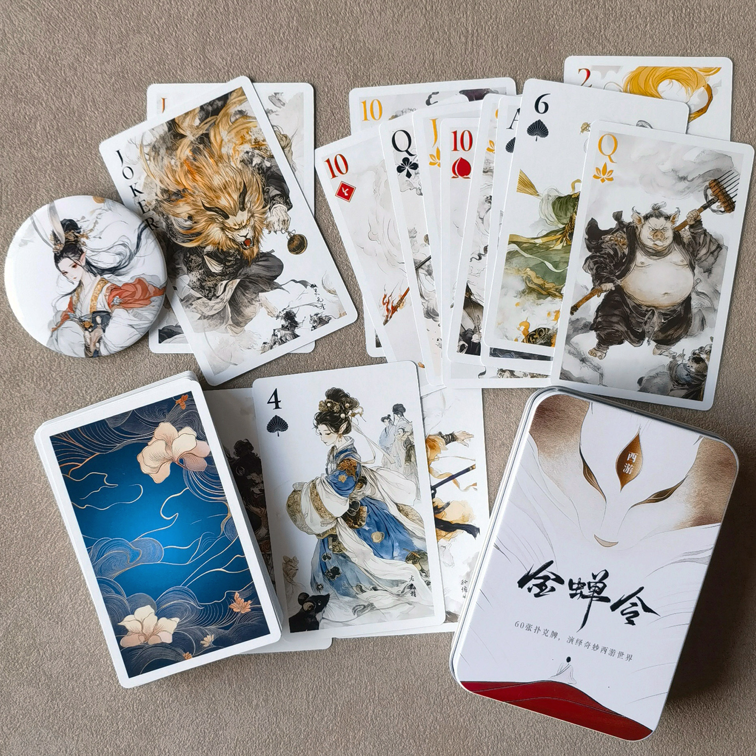 西游记扑克牌规则_西游记扑克牌玩法_传扑克牌游戏规则