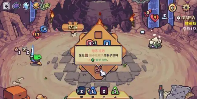 分层地图骰子游戏_骰子升级改造游戏_qq筛子游戏规则图片