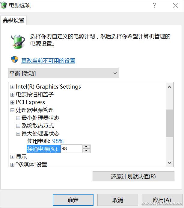 cpu工作温度 官方_笔记本性能跑分异常_温度墙功耗墙影响