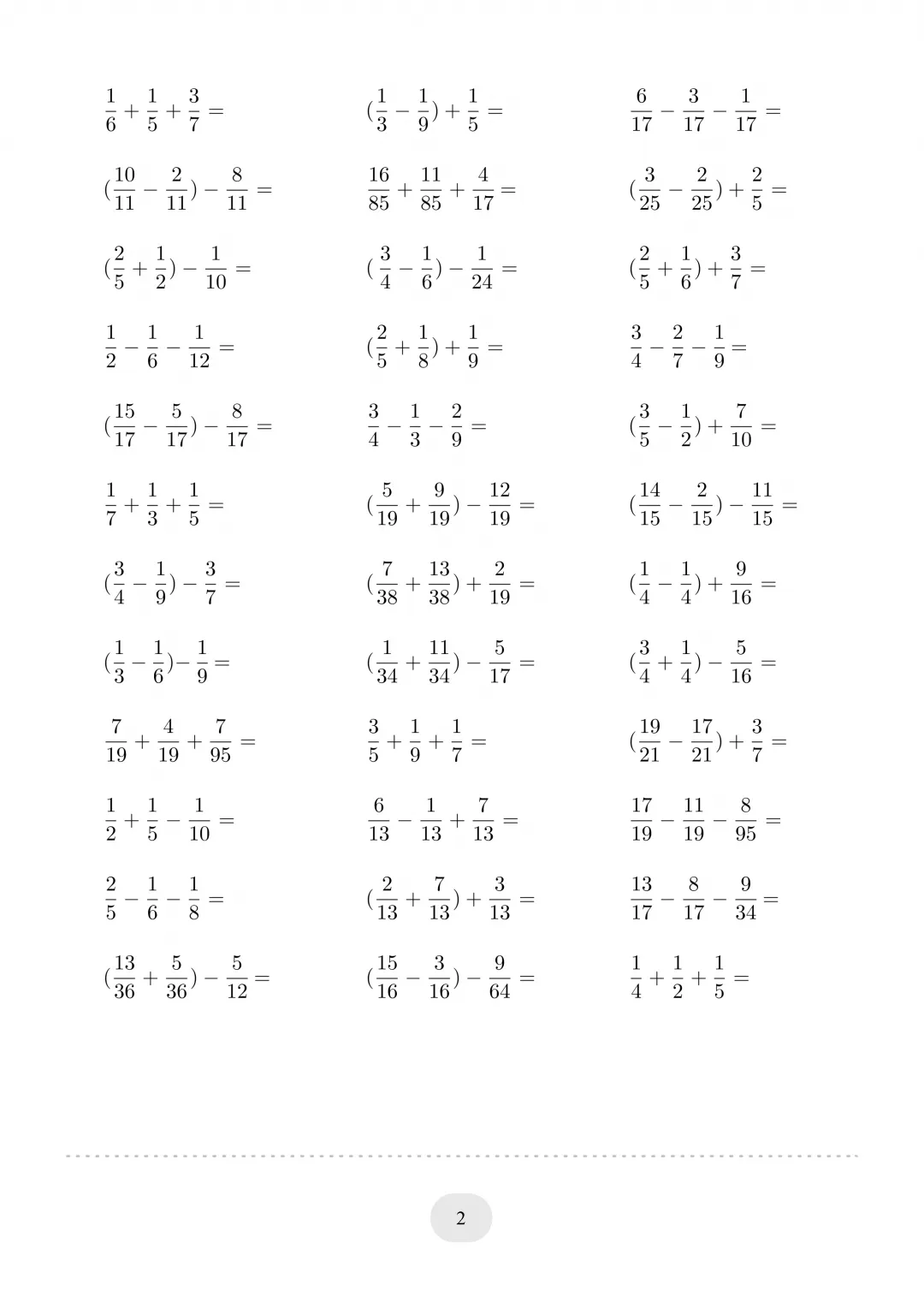 五年级下册数学计算题大全_五年级暑假数学学习资料_计算题五年级下册