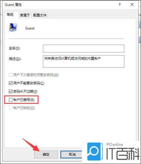 不联网电脑文件共享设置_查看工作组计算机是空的_办公室几台电脑如何共享文件
