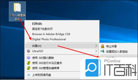 查看工作组计算机是空的_不联网电脑文件共享设置_办公室几台电脑如何共享文件