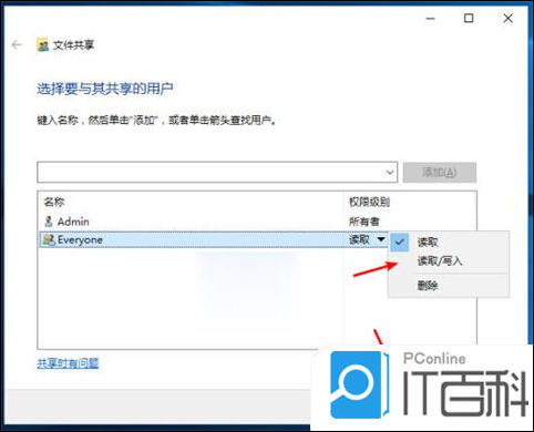 查看工作组计算机是空的_不联网电脑文件共享设置_办公室几台电脑如何共享文件