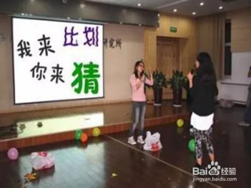 集体活动可以玩什么游戏