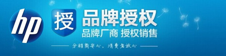 联保 惠普HP N9120文档平板扫描仪 全自动扫描仪 文件扫描仪