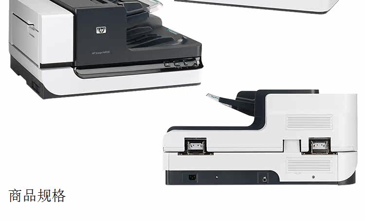 HP Scanjet N9120_A3高速文档扫描仪_hp扫描仪扫出来是空白