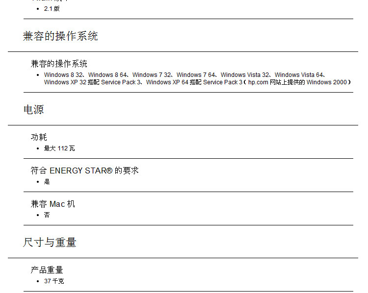 hp扫描仪扫出来是空白_A3高速文档扫描仪_HP Scanjet N9120