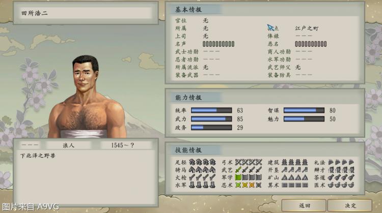 太阁立志传5 贴吧_太阁立志传5 DX 老玩家评测 新增内容 太阁立志传5 DX 新手入门攻略 游戏玩法技巧 太阁立志传5 DX Switch版本体验 PC版特色功能