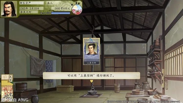 太阁立志传5 贴吧_太阁立志传5 DX 老玩家评测 新增内容 太阁立志传5 DX 新手入门攻略 游戏玩法技巧 太阁立志传5 DX Switch版本体验 PC版特色功能