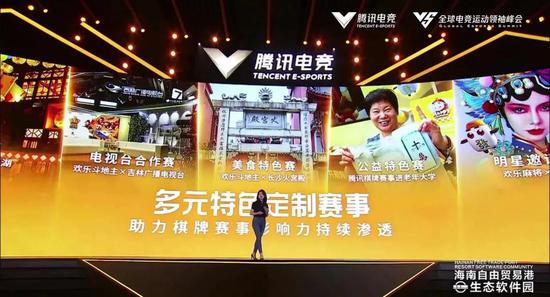 欢乐斗地主全民电竞_欢乐斗地主游戏规则_欢乐全民赛赛事升级