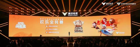 欢乐斗地主游戏规则_欢乐全民赛赛事升级_欢乐斗地主全民电竞