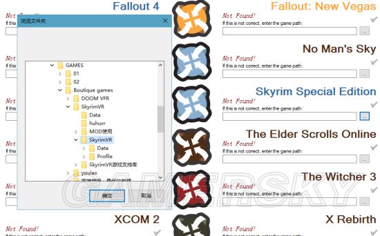 《上古卷轴5》VR版MOD安装教程 VR版怎么装MOD