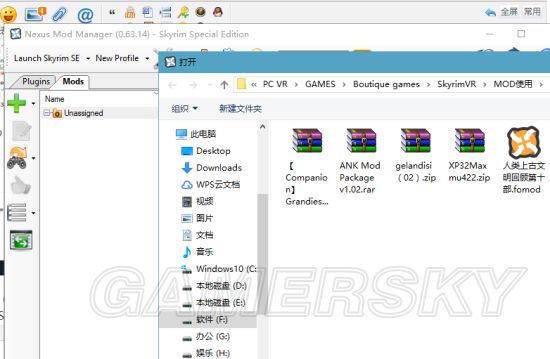 《上古卷轴5》VR版MOD安装教程 VR版怎么装MOD