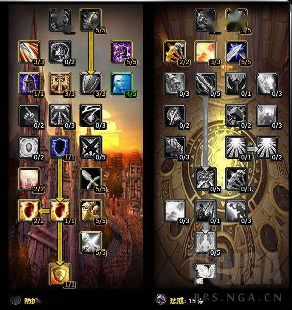 防骑天赋配置_魔兽世界fq天赋加点_防骑技能使用技巧