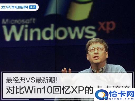 笔记本用光盘装xp系统怎么安装步骤