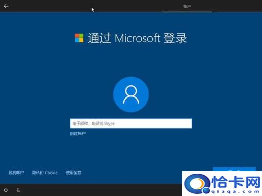 笔记本用光盘装xp系统怎么安装步骤