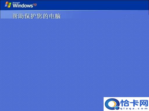 笔记本用光盘装xp系统怎么安装步骤