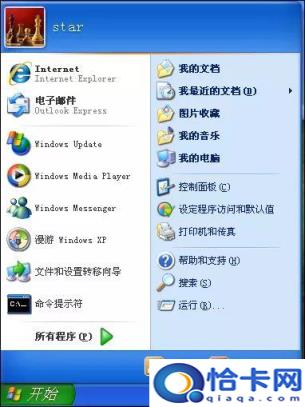 笔记本用光盘装xp系统怎么安装步骤