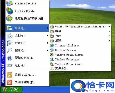 笔记本用光盘装xp系统怎么安装步骤