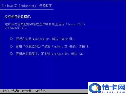 笔记本用光盘装xp系统怎么安装步骤