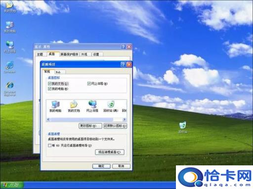 笔记本用光盘装xp系统怎么安装步骤
