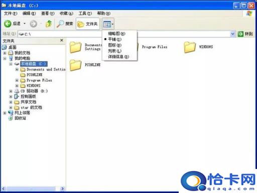 笔记本用光盘装xp系统怎么安装步骤
