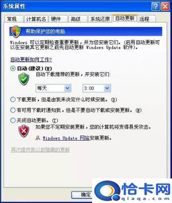 笔记本用光盘装xp系统怎么安装步骤