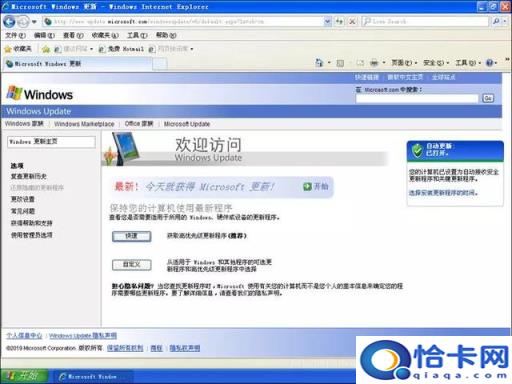 笔记本用光盘装xp系统怎么安装步骤