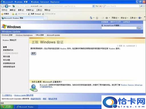 笔记本用光盘装xp系统怎么安装步骤