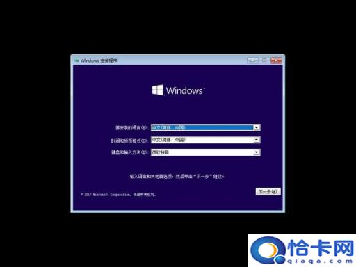 笔记本用光盘装xp系统怎么安装步骤
