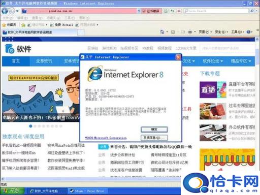 笔记本用光盘装xp系统怎么安装步骤