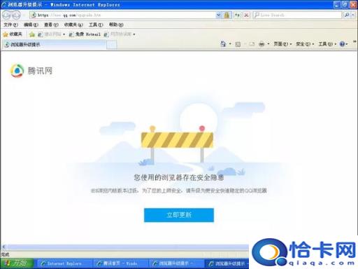 笔记本用光盘装xp系统怎么安装步骤
