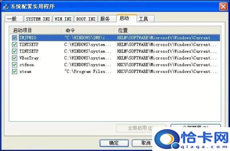 笔记本用光盘装xp系统怎么安装步骤