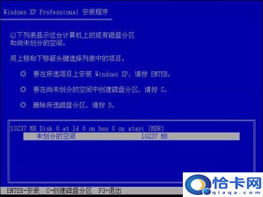 笔记本用光盘装xp系统怎么安装步骤