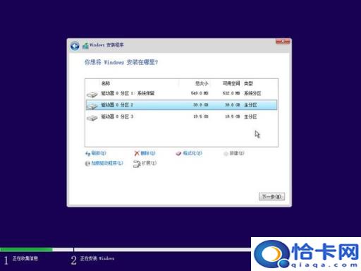 笔记本用光盘装xp系统怎么安装步骤