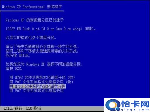 笔记本用光盘装xp系统怎么安装步骤
